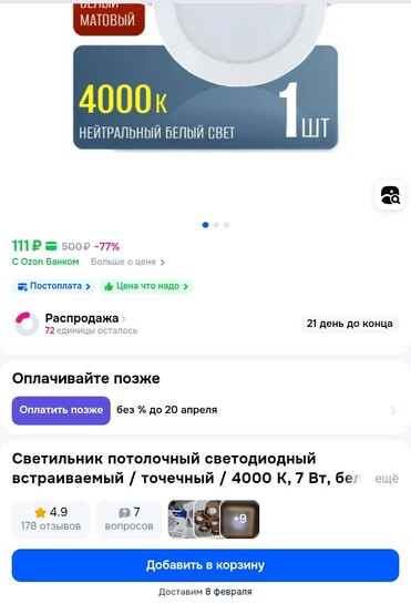 Screenshot2026-02-05-21-46-25-903com.android.chrome01