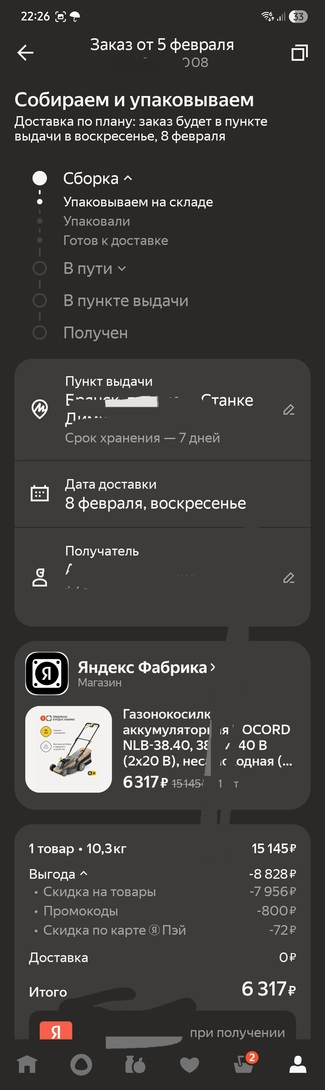 1000057459