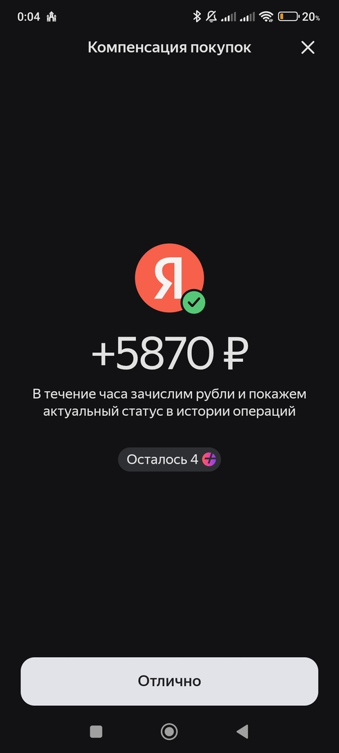 1000038359