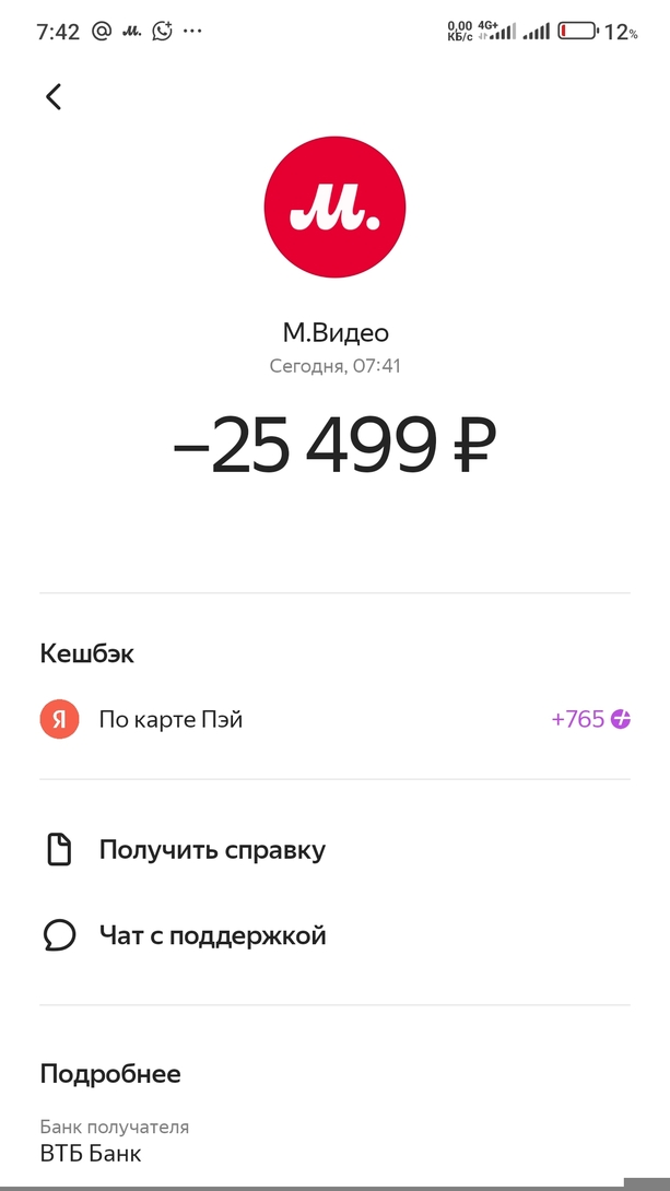 1003809909