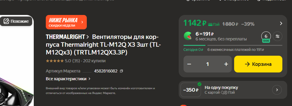 2026-02-06095319745