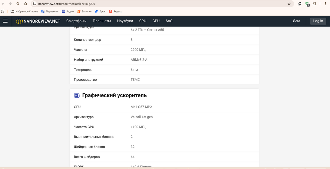 Screenshot2026-02-0614.06.30