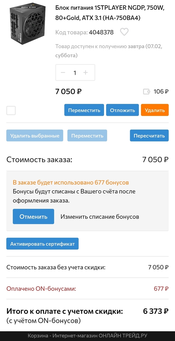 1000033683