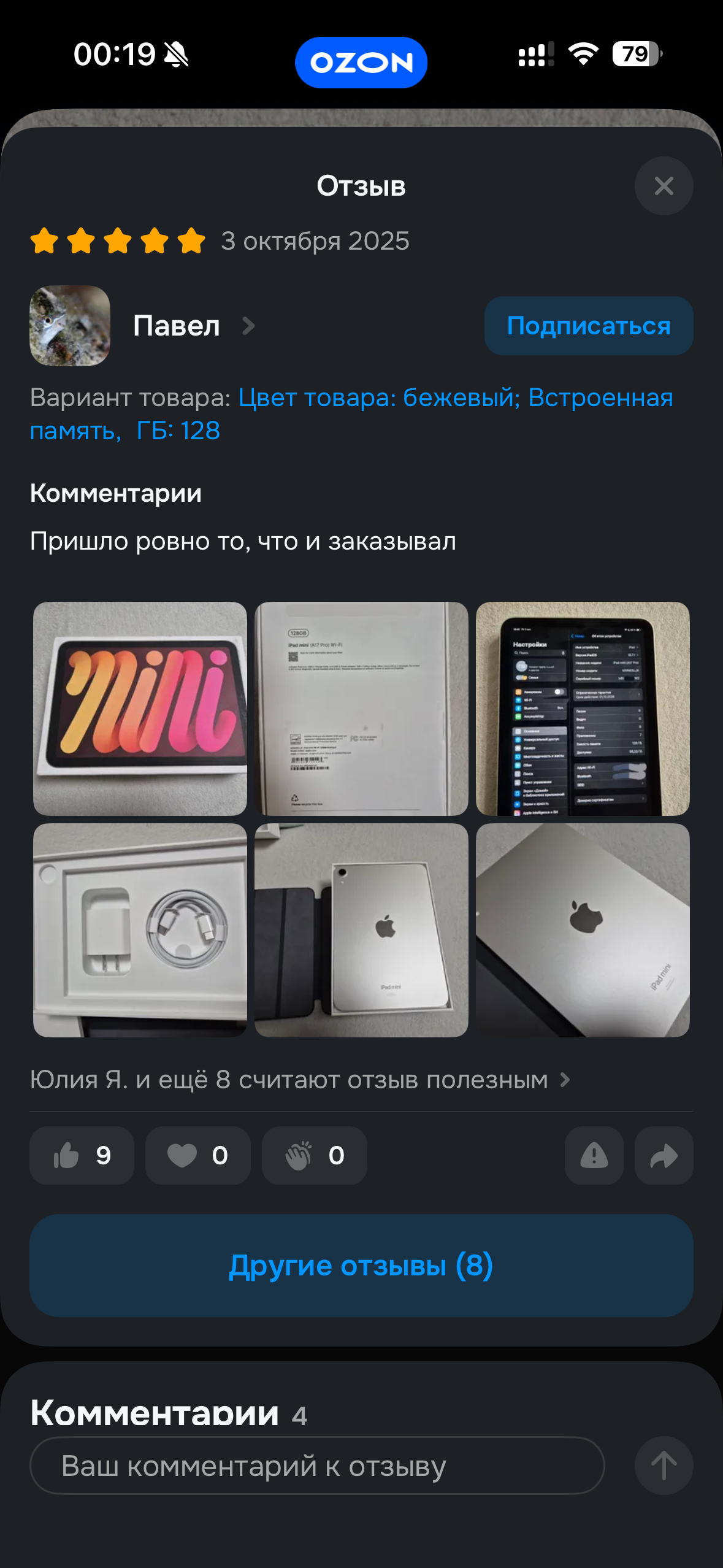 imagepicker124DFCA8-B4DD-4A2E-A51A-EDC64FE6B070-3977-0000011F59AC10DC