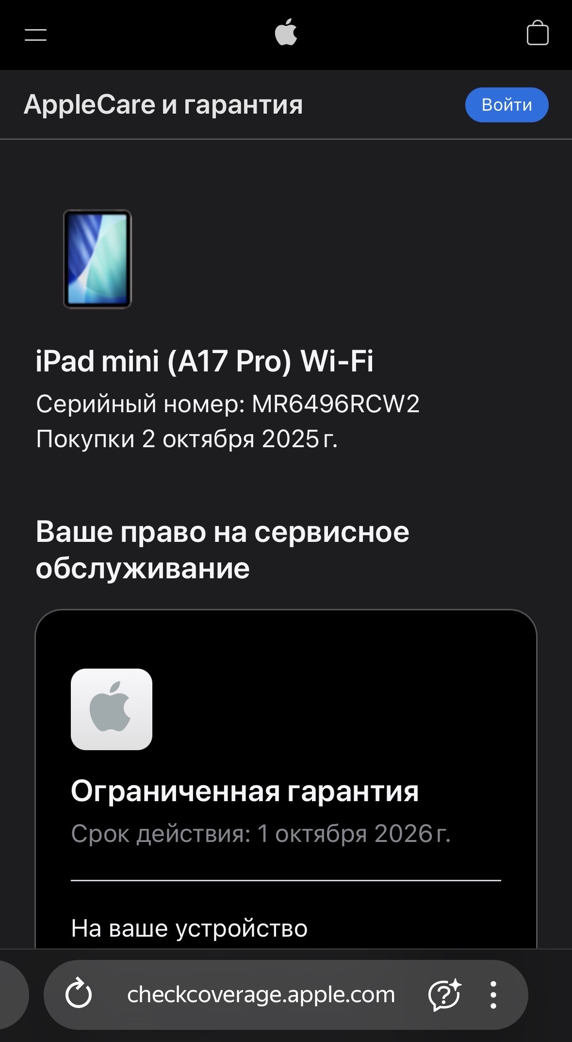 imagepickerEE60767E-097B-4781-8DEA-269970560989-3977-0000011F88ED0458