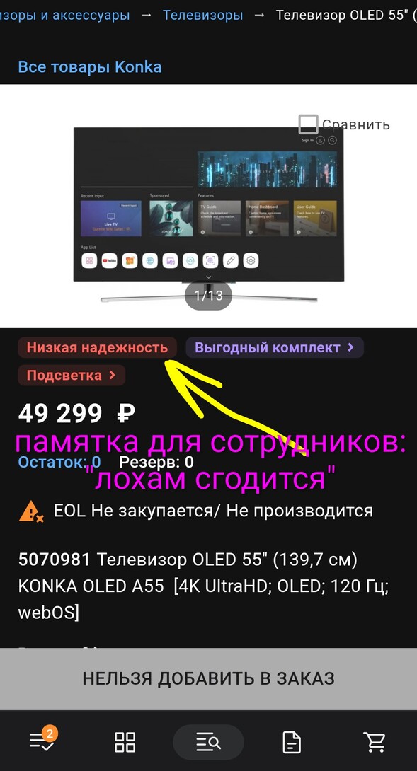 1000038276