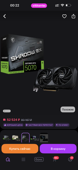 imagepickerAB356517-89BB-407E-BDB7-15F66A17688A-15041-00000534D90509F5