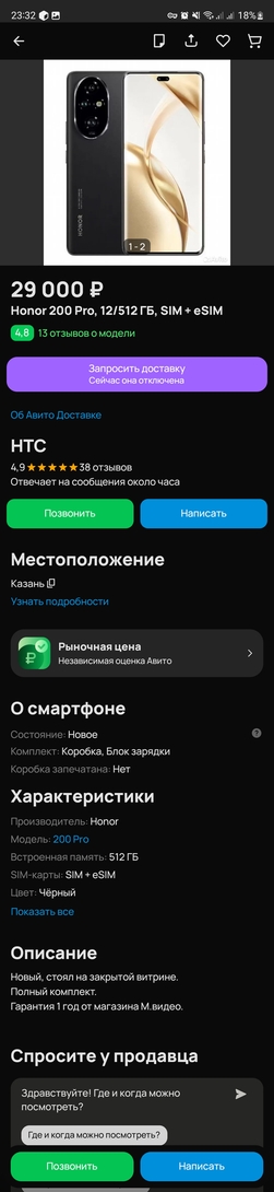 1000174192