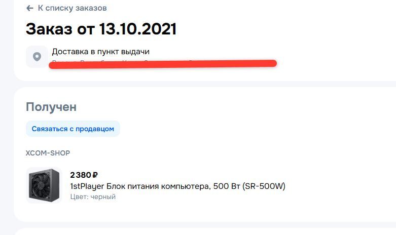 07-02-2026094941