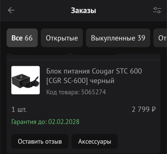 1000056235