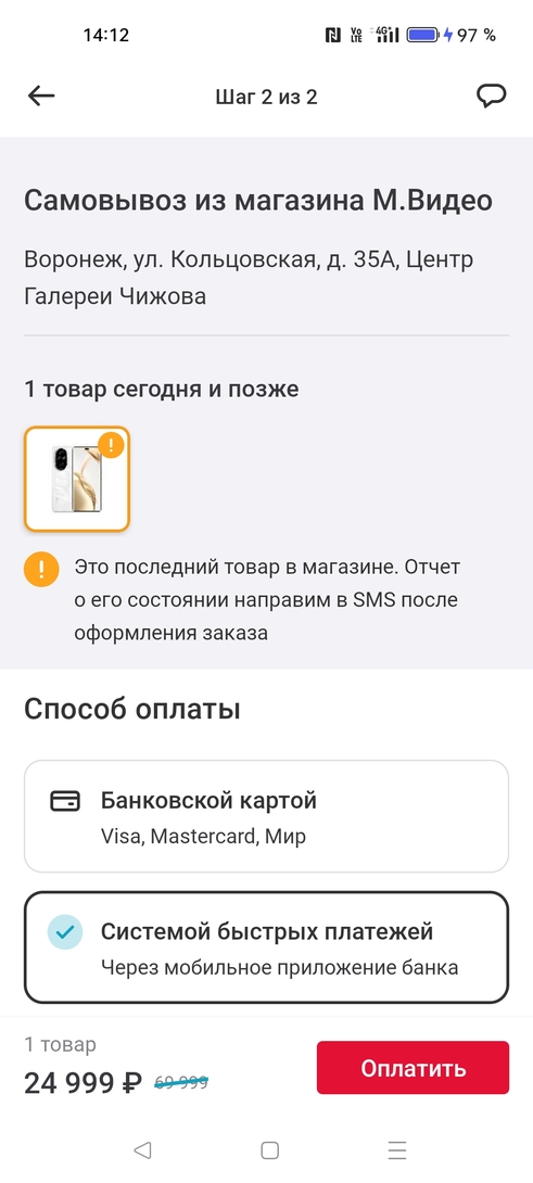 1000002284