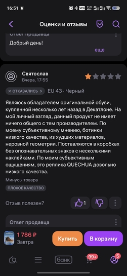1000084356