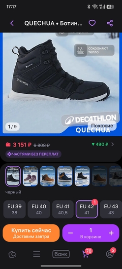1000007678