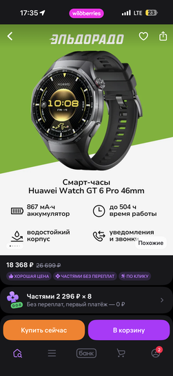 imagepickerFFD95F10-0A72-4E32-BC91-E4CE6FD226FC-35177-00000C716590667B