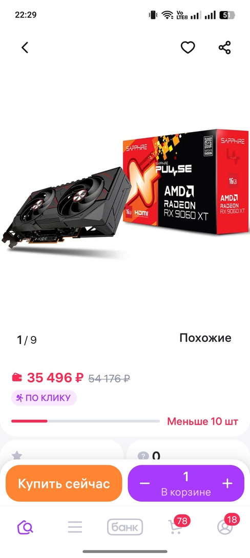 1000023652