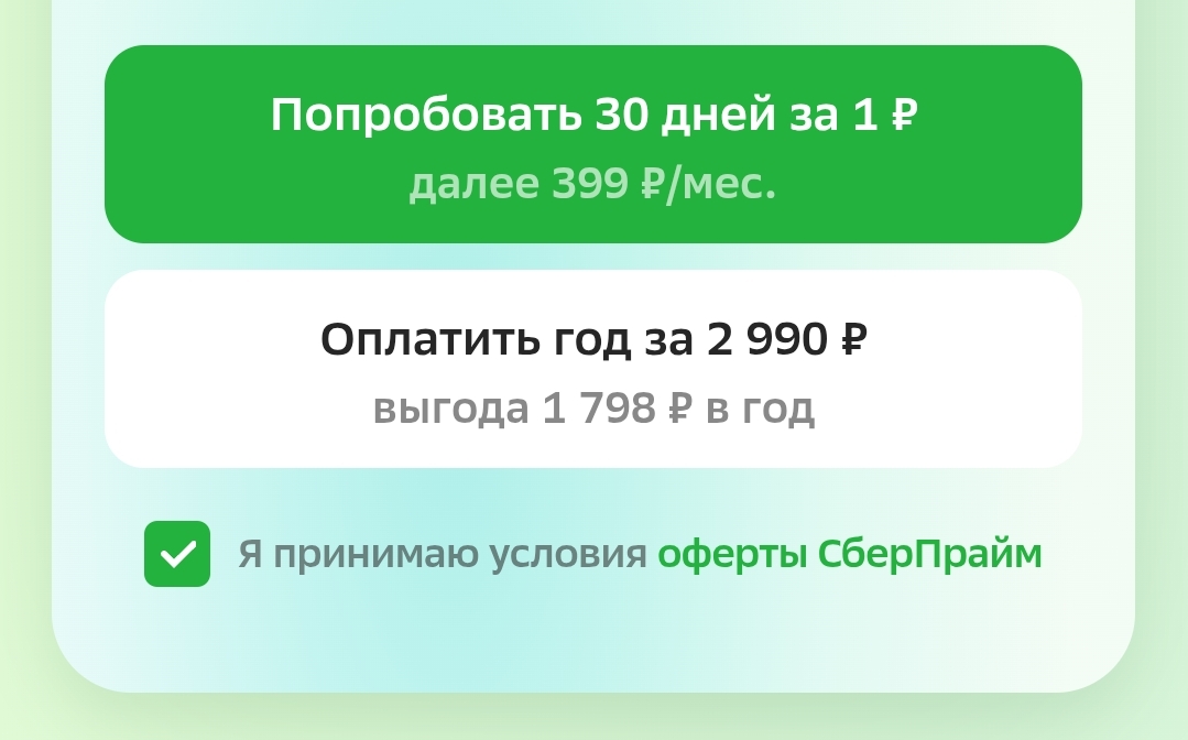 1000208889