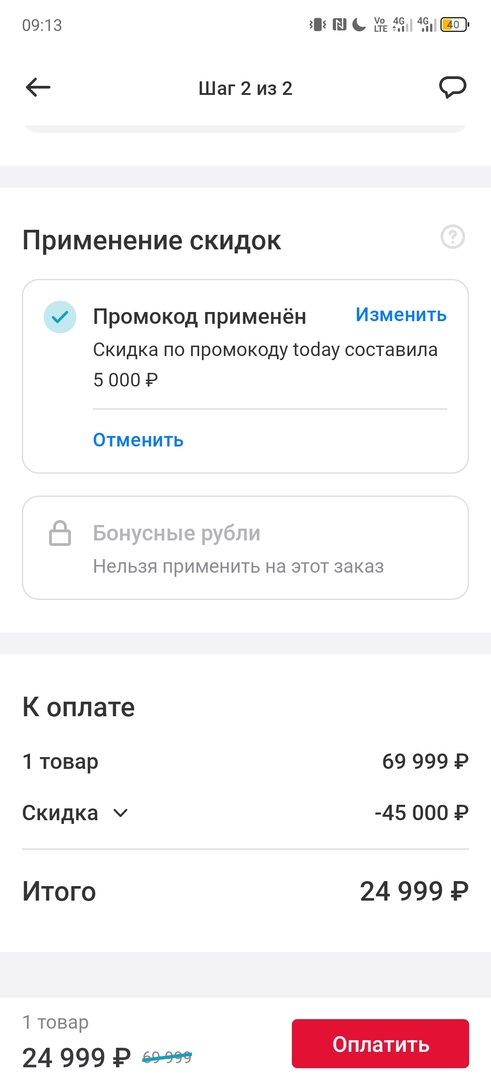 1000188560