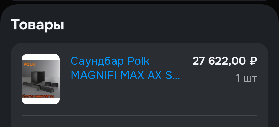 1000027373