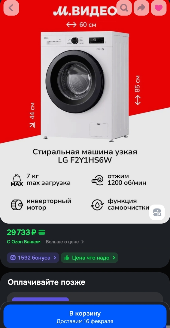 1000021300