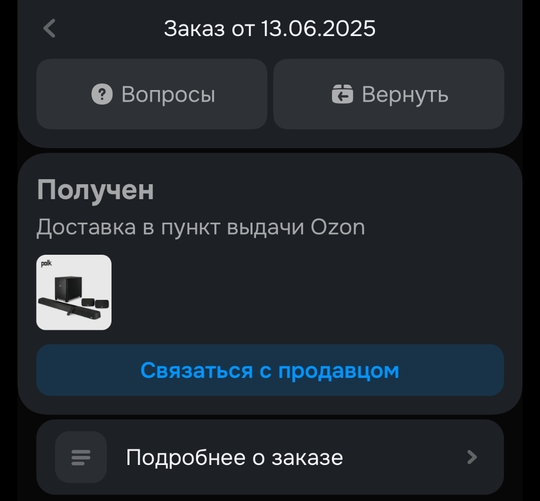 1000096660