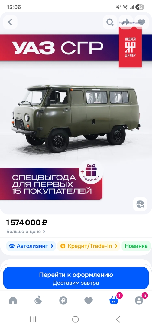 1000077038