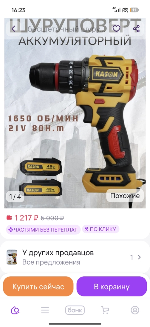 1000001258
