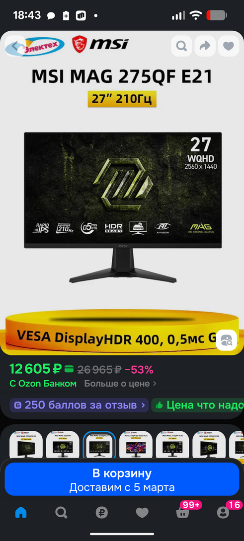 1000024162