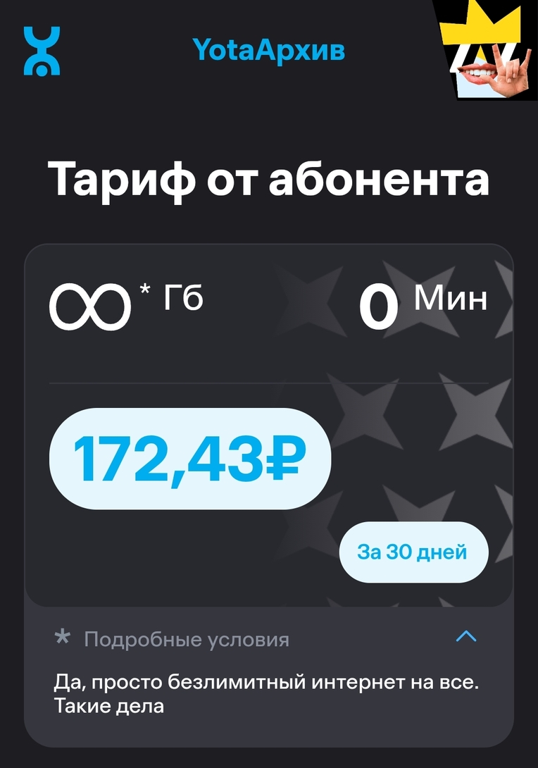 Screenshot20260208202325