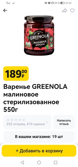 Screenshot20260208214753club.chizhik