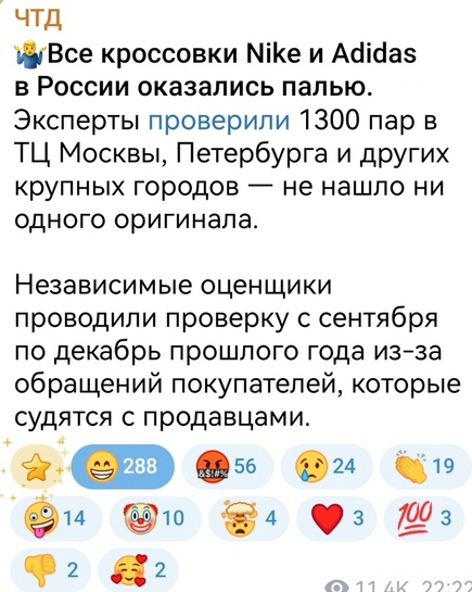 Screenshot20260209100745