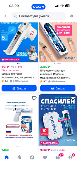 imagepicker65A38184-0219-4F31-9BEF-EEF63A4CC321-24203-00000A8845825C91