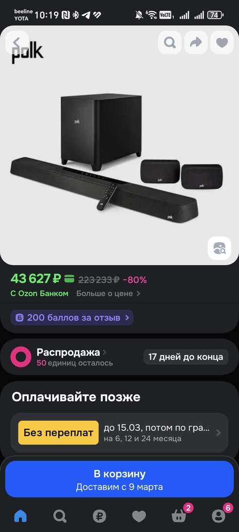 1000072274