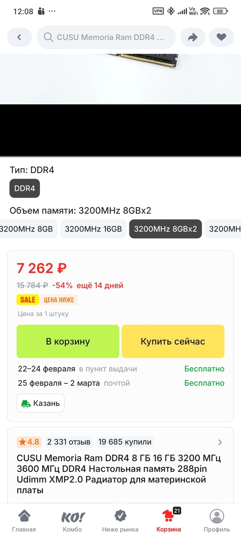 1000072101