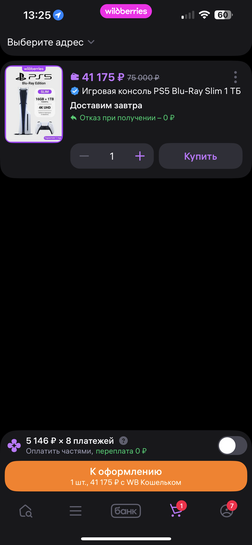 imagepickerE57663D0-CDAC-407E-9C74-54AA1456AFAD-1694-0000225E642BCB64