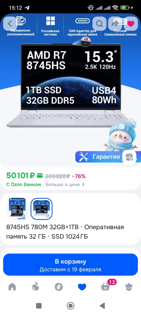 1000104753