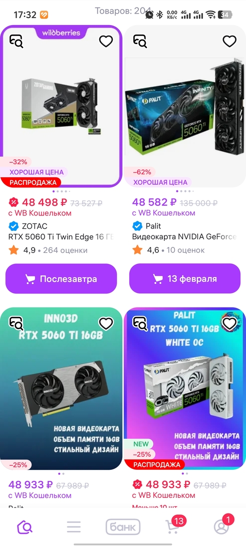 1000089912