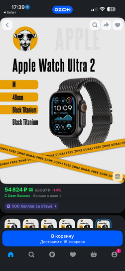 imagepicker844AFF28-C1B7-45C6-8EDD-4BD0489F2B81-66492-00000940686BE733