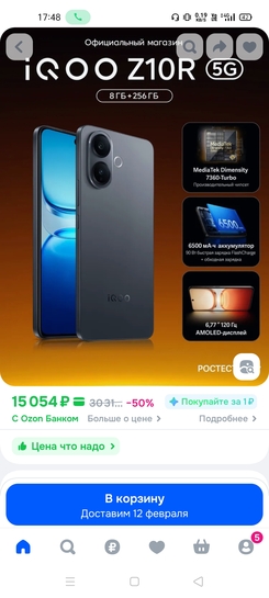 Screenshot2026-02-09-17-48-32-02