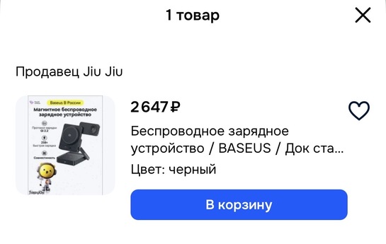 imagepickerCD533345-A2D2-4CCD-A330-3DE6E4E53F94-48087-00000C1452D080B0