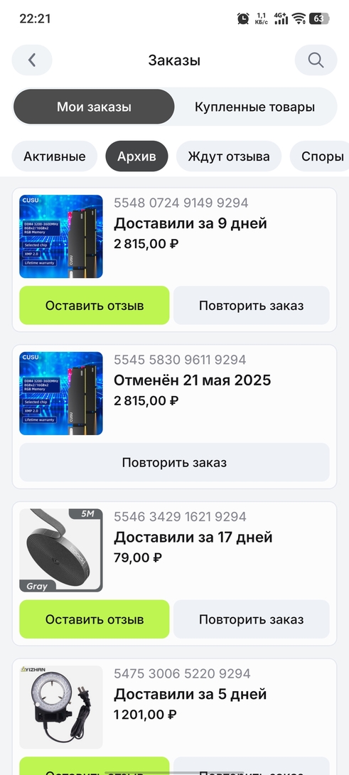 1000053066