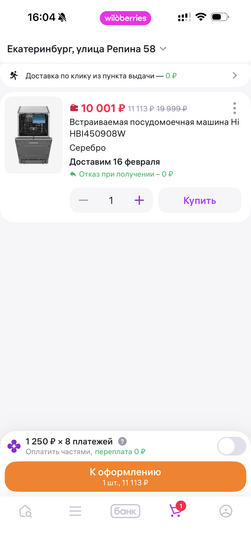 imagepicker3CC1E6D3-28CB-42AF-8E18-B3F1A619E19A-60083-000007BCAD81985C