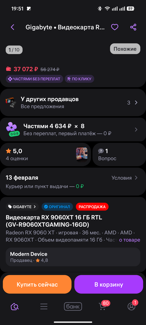 9930