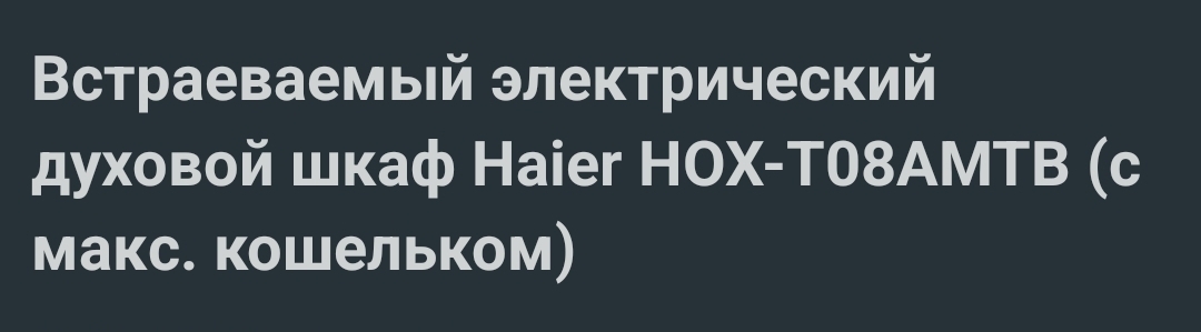 1000252864