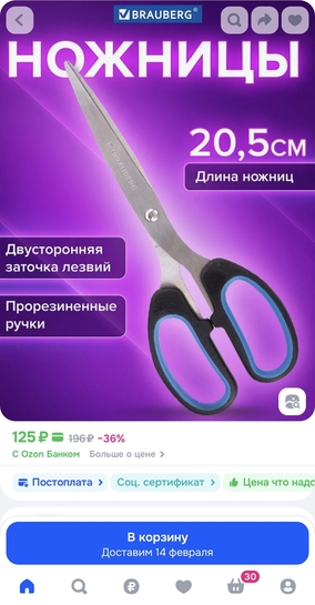 Screenshot20260210215040