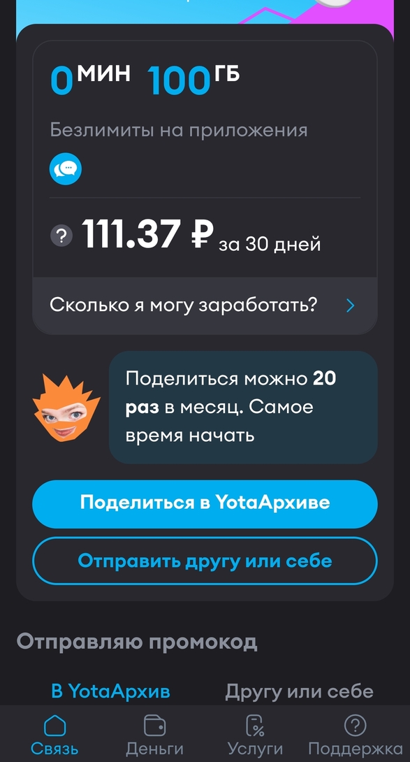 1000197050