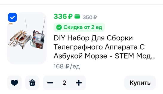 Screenshot20260211231802