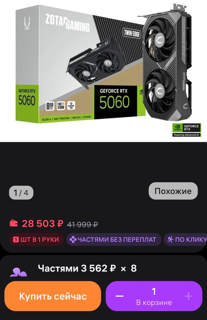 1000123622