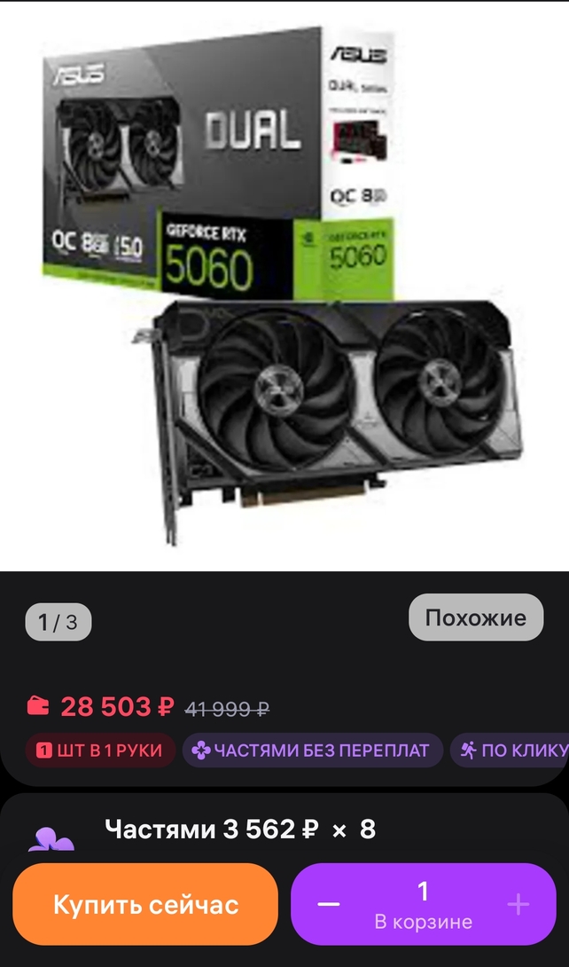 1000123624