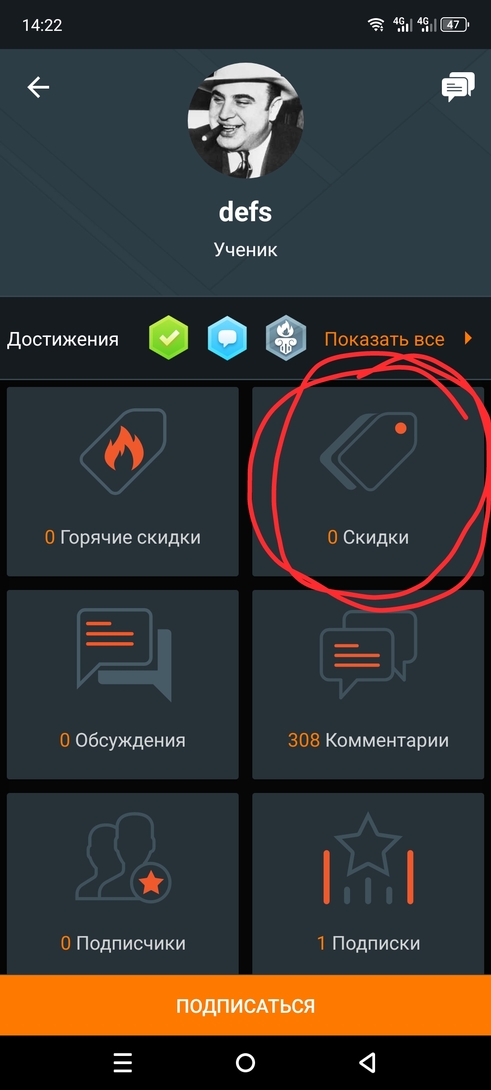 Screenshot20241212-142230