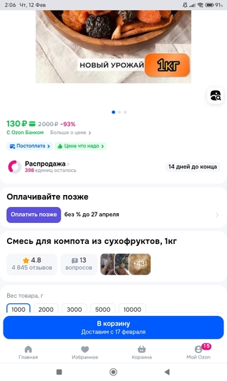 Screenshot2026-02-12-02-06-20-284com.android.chrome